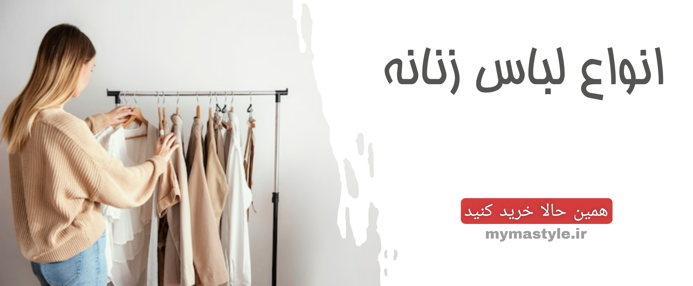 بنر تستی